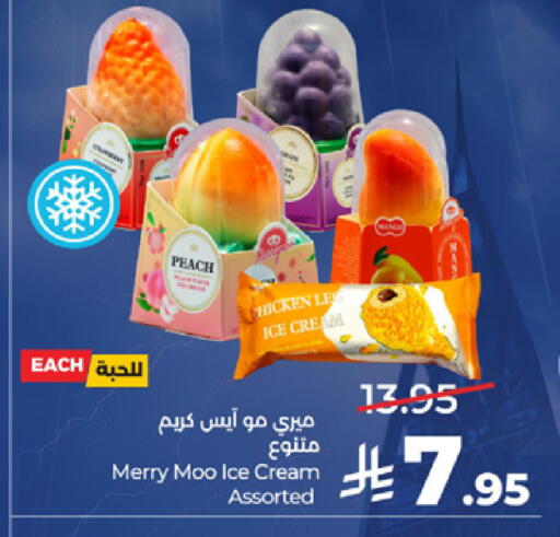 Peach available at LULU Hypermarket in KSA, Saudi Arabia, Saudi - Jeddah