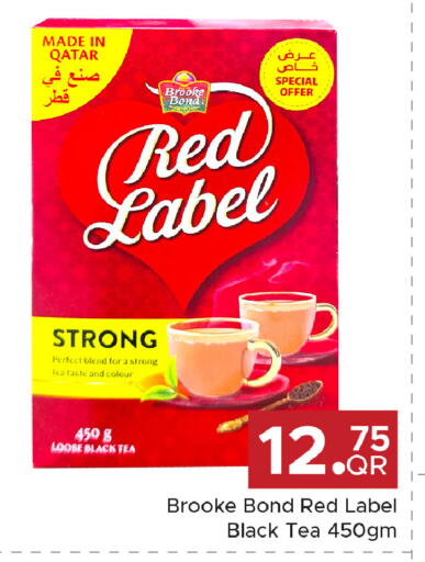 available at مركز التموين العائلي in قطر - الضعاين