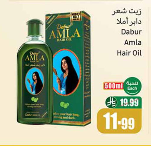 available at Othaim Markets in KSA, Saudi Arabia, Saudi - Al-Kharj
