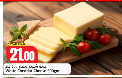 available at دانة هايبرماركت in قطر - الضعاين
