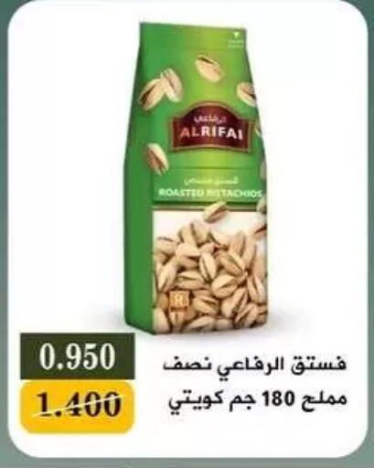 available at جمعية البيان التعاونية in الكويت - مدينة الكويت