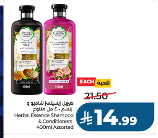 Coconut available at لولو هايبرماركت in مملكة العربية السعودية, السعودية, سعودية - جدة