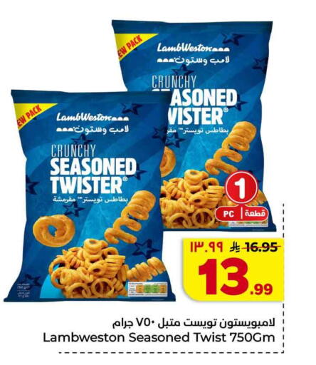 available at هايبر الوفاء in مملكة العربية السعودية, السعودية, سعودية - الخرج