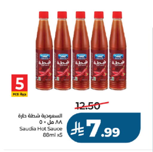 available at لولو هايبرماركت in مملكة العربية السعودية, السعودية, سعودية - جدة