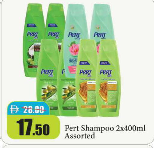 available at Al Aswaq Hypermarket in UAE - Ras al Khaimah