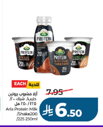 available at لولو هايبرماركت in مملكة العربية السعودية, السعودية, سعودية - جدة