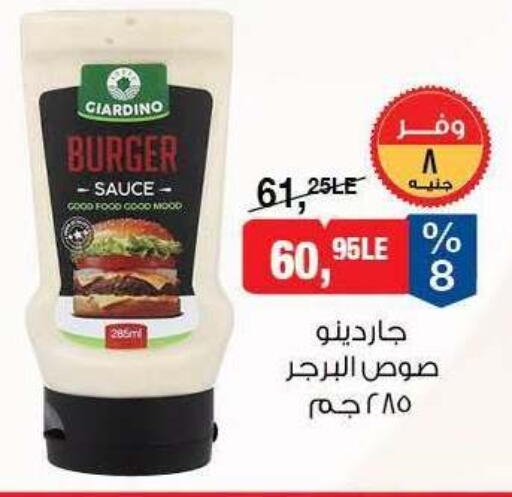 available at BIM Market  in Egypt - Cairo