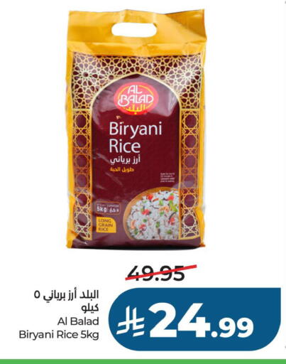 available at LULU Hypermarket in KSA, Saudi Arabia, Saudi - Al Khobar