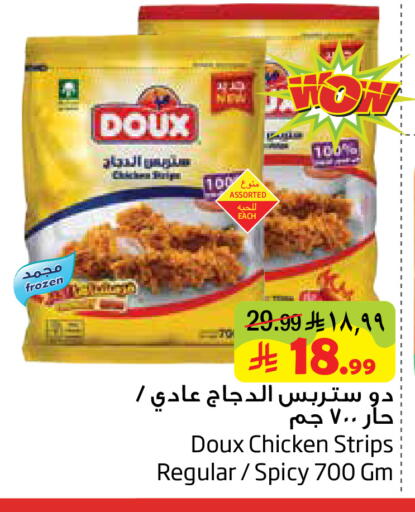 available at ليان هايبر in مملكة العربية السعودية, السعودية, سعودية - الخبر‎