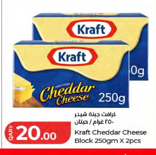 available at لولو هايبرماركت in قطر - الريان