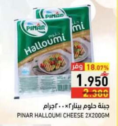 available at رامز in عُمان - صلالة