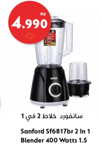 available at Grand Hyper in Kuwait - Jahra Governorate