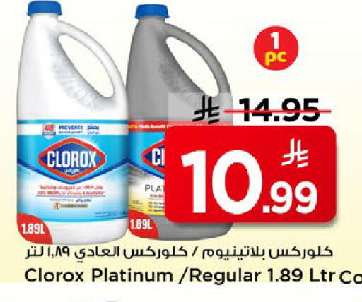 available at مارك & سيف in مملكة العربية السعودية, السعودية, سعودية - الخبر‎