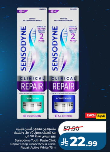 available at لولو هايبرماركت in مملكة العربية السعودية, السعودية, سعودية - جدة