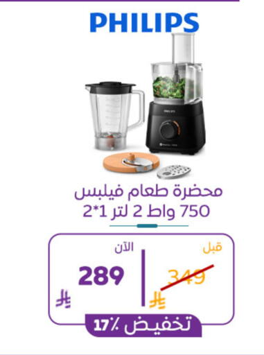 available at BuKhamseen Electric Appliances and Electronics in KSA, Saudi Arabia, Saudi - Al Khobar