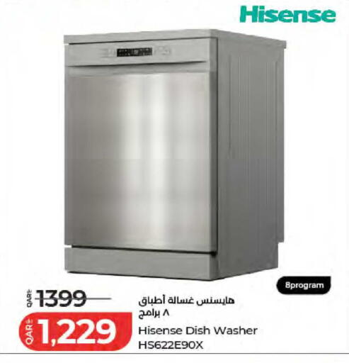 available at لولو هايبرماركت in قطر - الشمال