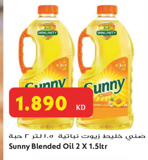available at Grand Hyper in Kuwait - Jahra Governorate