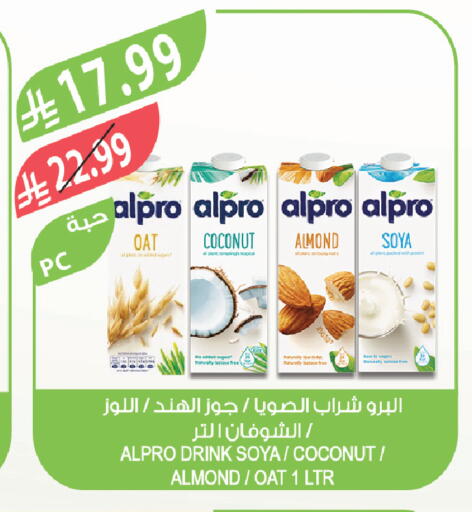 Coconut available at Farm  in KSA, Saudi Arabia, Saudi - Al-Kharj