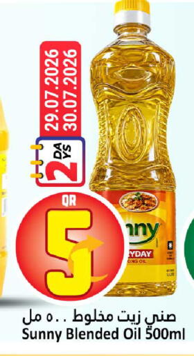 available at Dana Hypermarket in Qatar - Al Rayyan