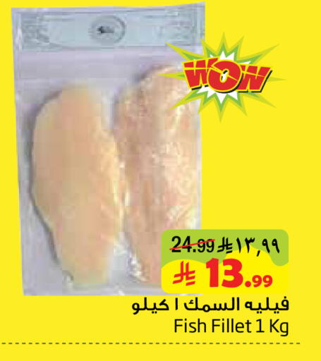 available at Layan Hyper in KSA, Saudi Arabia, Saudi - Al Khobar