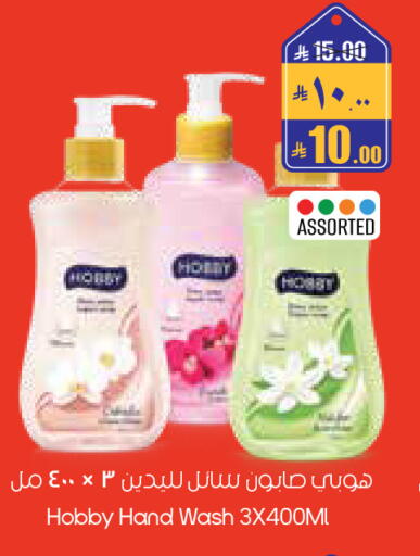 available at City Flower in KSA, Saudi Arabia, Saudi - Sakaka
