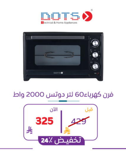 available at BuKhamseen Electric Appliances and Electronics in KSA, Saudi Arabia, Saudi - Al Khobar