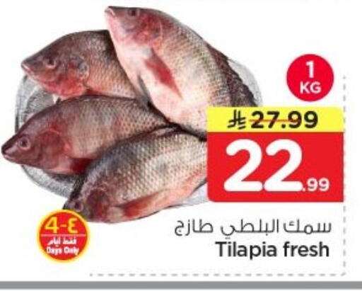 available at نستو in مملكة العربية السعودية, السعودية, سعودية - الخرج