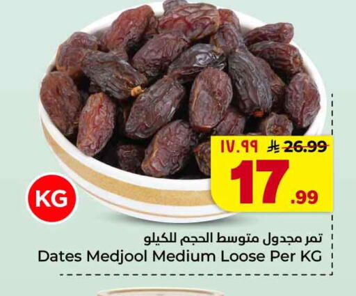 available at هايبر الوفاء in مملكة العربية السعودية, السعودية, سعودية - جدة