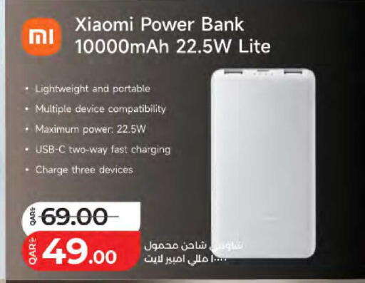 available at LuLu Hypermarket in Qatar - Al Daayen