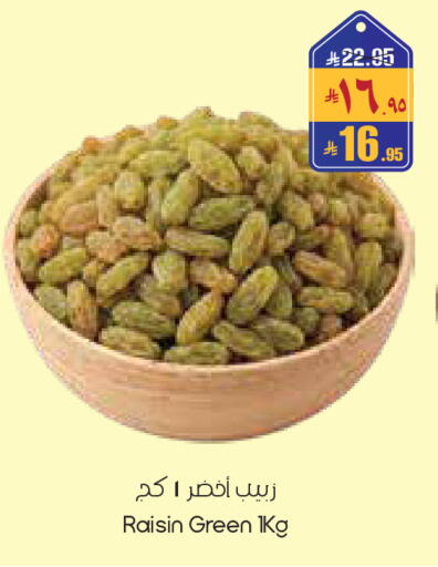 available at City Flower in KSA, Saudi Arabia, Saudi - Al Duwadimi