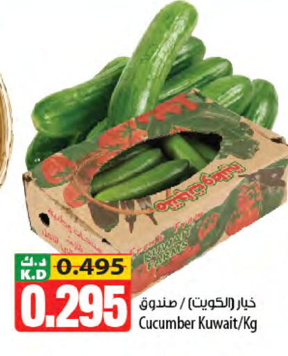 Mango available at Mango Hypermarket  in Kuwait - Jahra Governorate