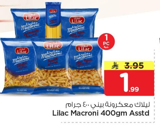 available at Nesto in KSA, Saudi Arabia, Saudi - Al Khobar