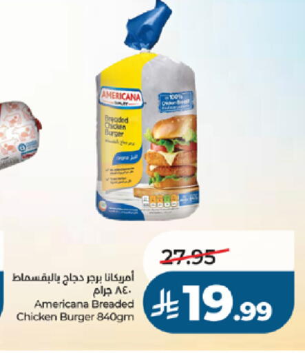 available at لولو هايبرماركت in مملكة العربية السعودية, السعودية, سعودية - جدة