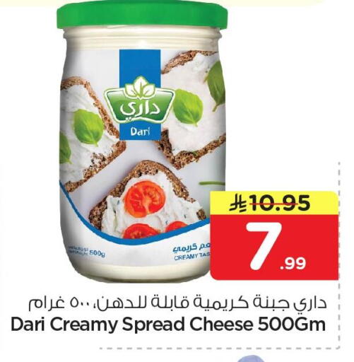 available at Nesto in KSA, Saudi Arabia, Saudi - Al Khobar