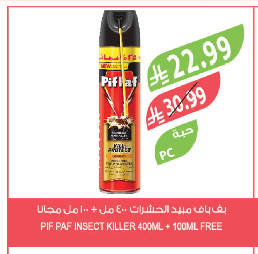available at Farm  in KSA, Saudi Arabia, Saudi - Tabuk