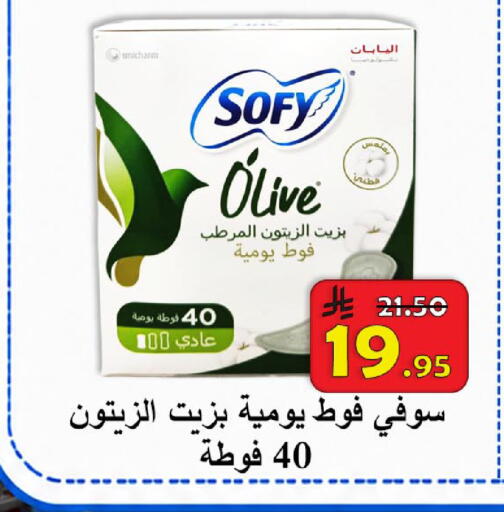 available at  Ali Sweets And Food in KSA, Saudi Arabia, Saudi - Al Hasa