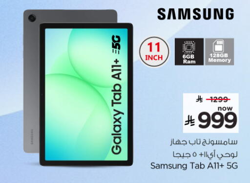 available at هايبر الوفاء in مملكة العربية السعودية, السعودية, سعودية - الخرج