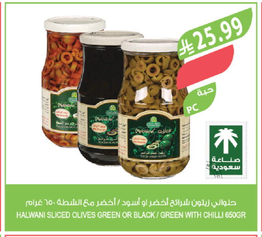 Chilli available at Farm  in KSA, Saudi Arabia, Saudi - Al-Kharj