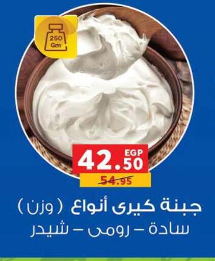 available at بنده in Egypt - القاهرة