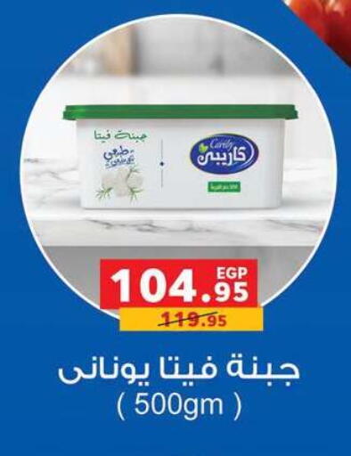available at بنده in Egypt - القاهرة
