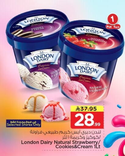 Strawberry available at Nesto in KSA, Saudi Arabia, Saudi - Al-Kharj