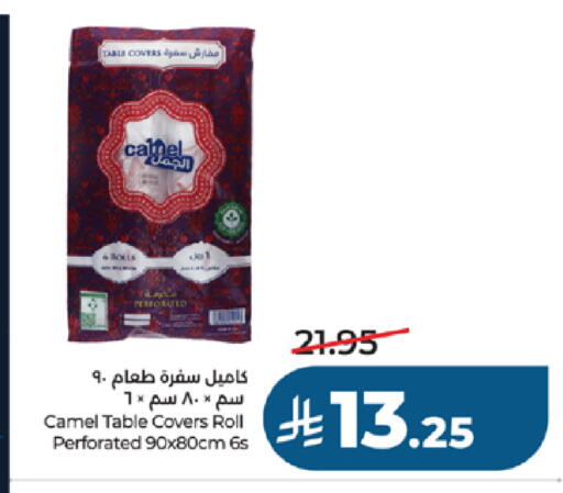 Date available at LULU Hypermarket in KSA, Saudi Arabia, Saudi - Khamis Mushait