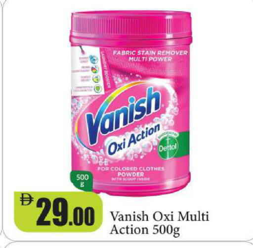 available at Al Aswaq Hypermarket in UAE - Ras al Khaimah
