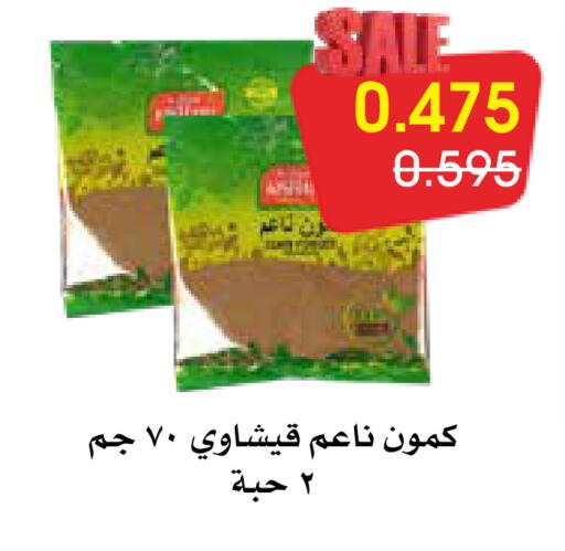 available at Al Rawda & Hawally Coop Society in Kuwait - Kuwait City