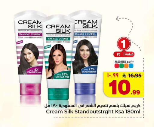 available at هايبر الوفاء in مملكة العربية السعودية, السعودية, سعودية - جدة