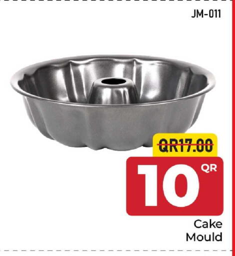available at مركز التموين العائلي in قطر - أم صلال