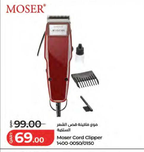 available at LuLu Hypermarket in Qatar - Al Wakra