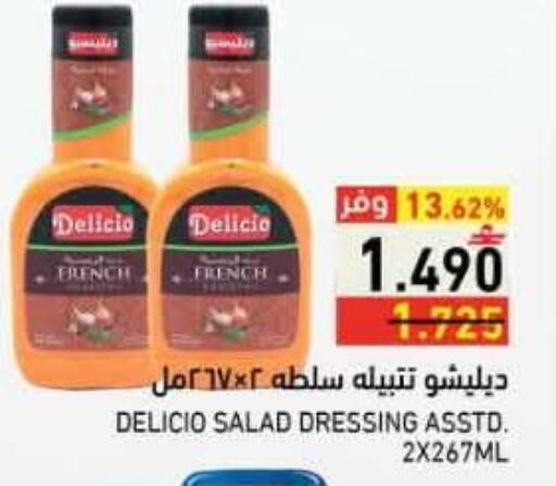 available at رامز in عُمان - صلالة