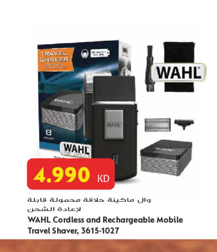 available at Grand Hyper in Kuwait - Jahra Governorate