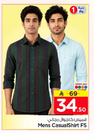 available at Hyper Al Wafa in KSA, Saudi Arabia, Saudi - Riyadh